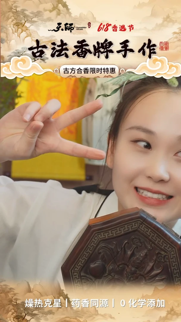 檀香木吊坠00000000000