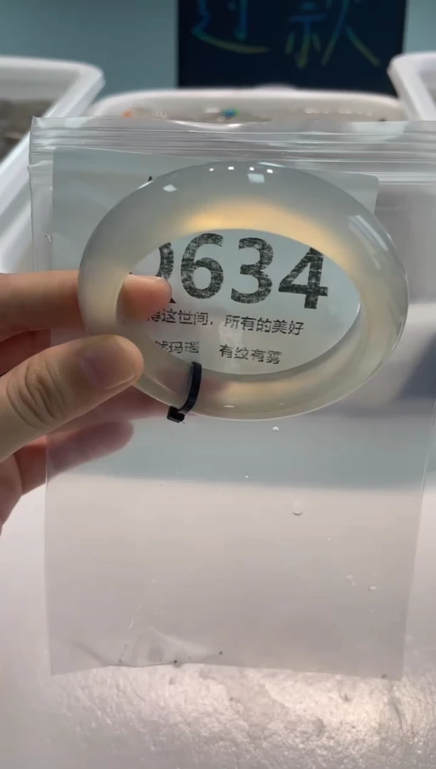 手镯玛瑙/玉髓未镶嵌q634