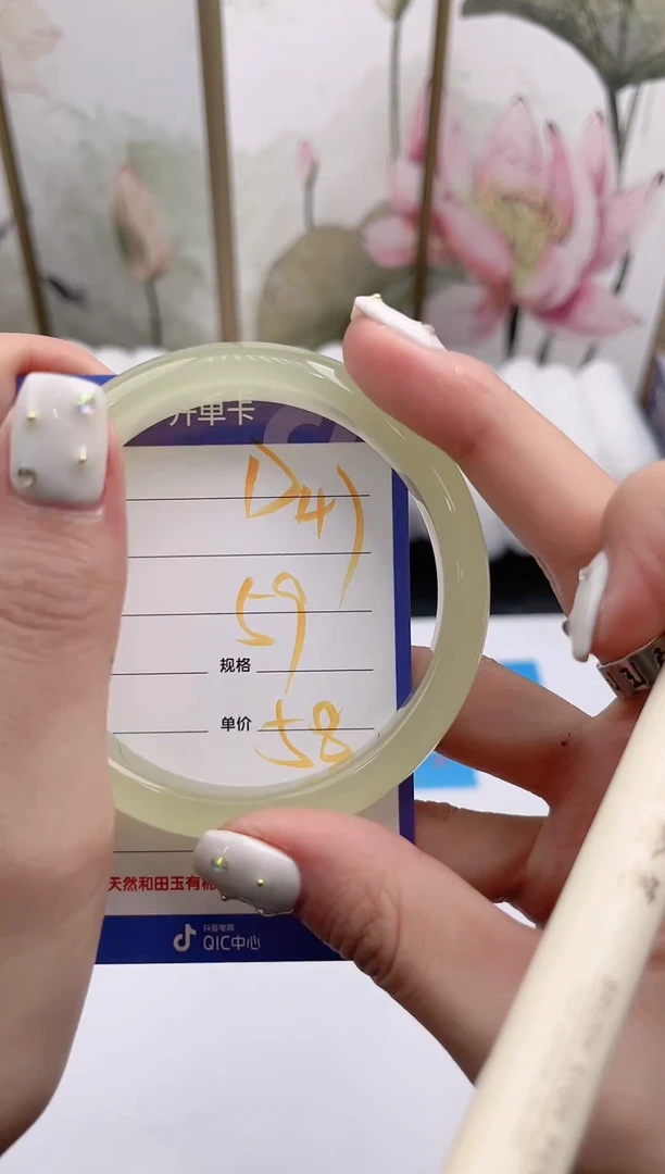 未镶嵌手镯石英质玉D47微色差