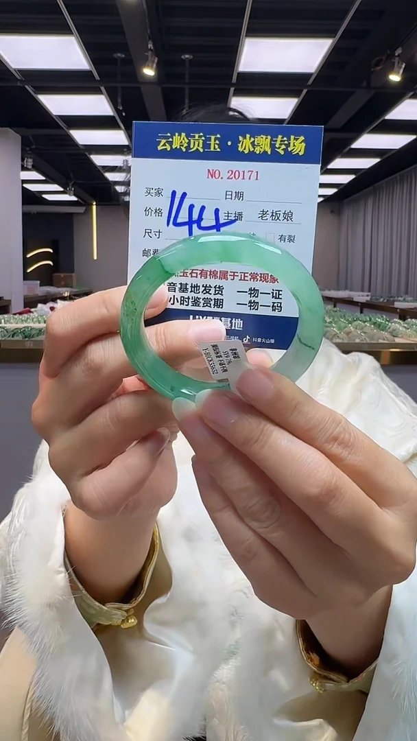 【闪购商品】石英质玉手镯未镶嵌口径55