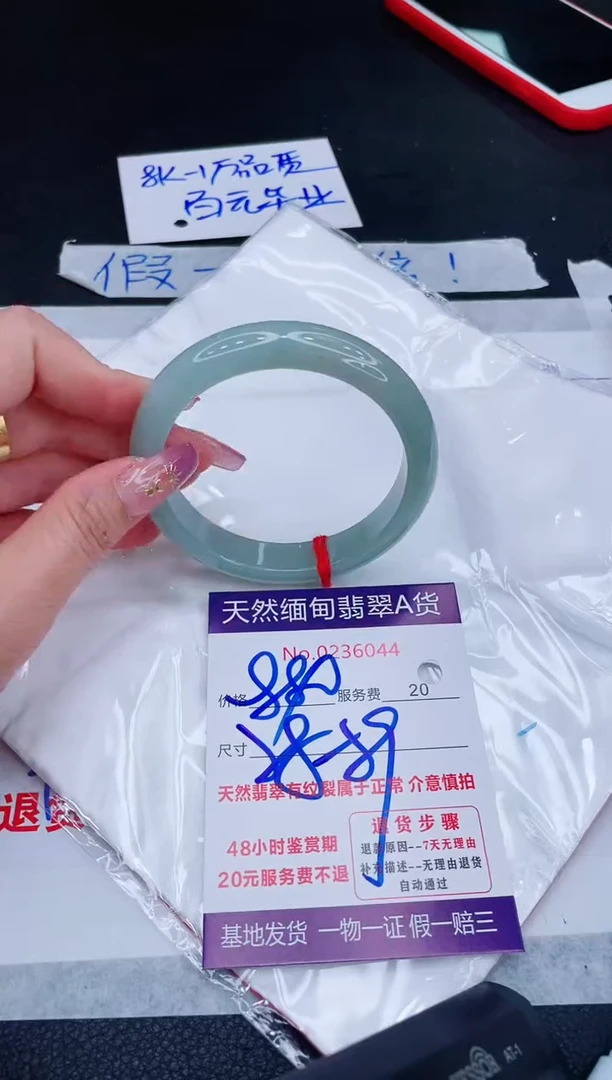 未镶嵌手镯翡翠880.00
