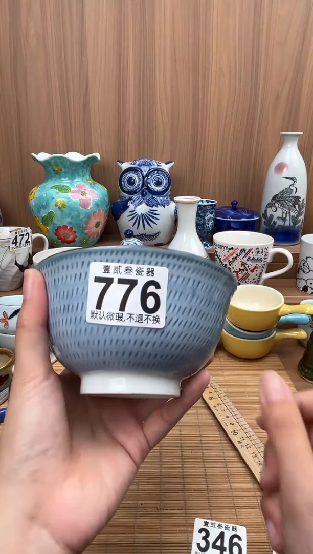 小****子瓷器瓷器瓷器瓷器