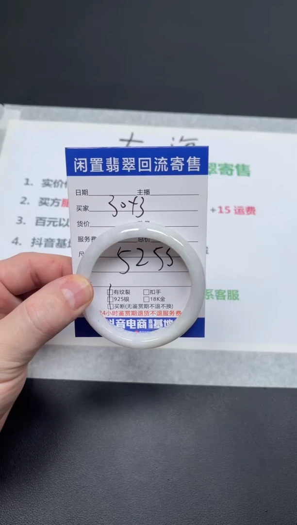 未镶嵌手镯翡翠天然缅甸翡翠A货手镯