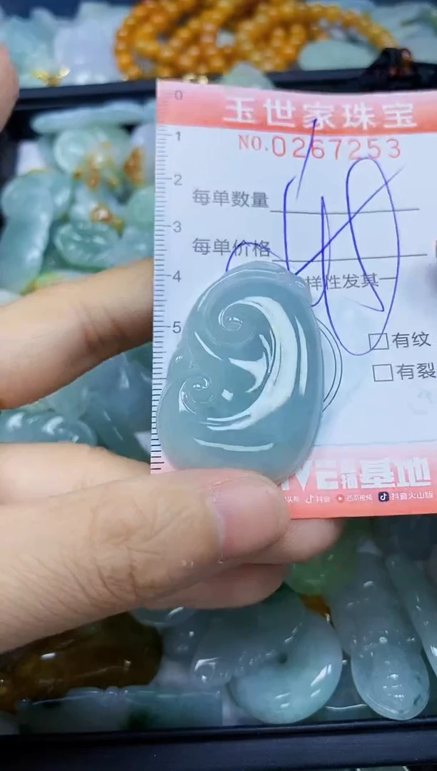 翡翠未镶嵌颈饰闪购0267253多样性发其一