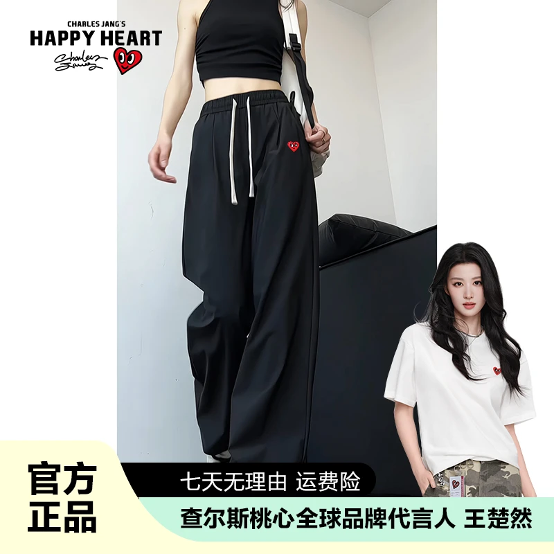 查尔斯桃心 凉感冰丝休闲裤男女同款夏季薄款垂感透气抽绳百搭