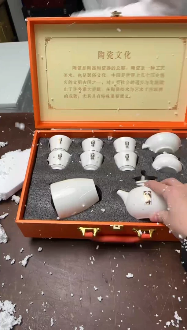 茶具清货商品闪购链接