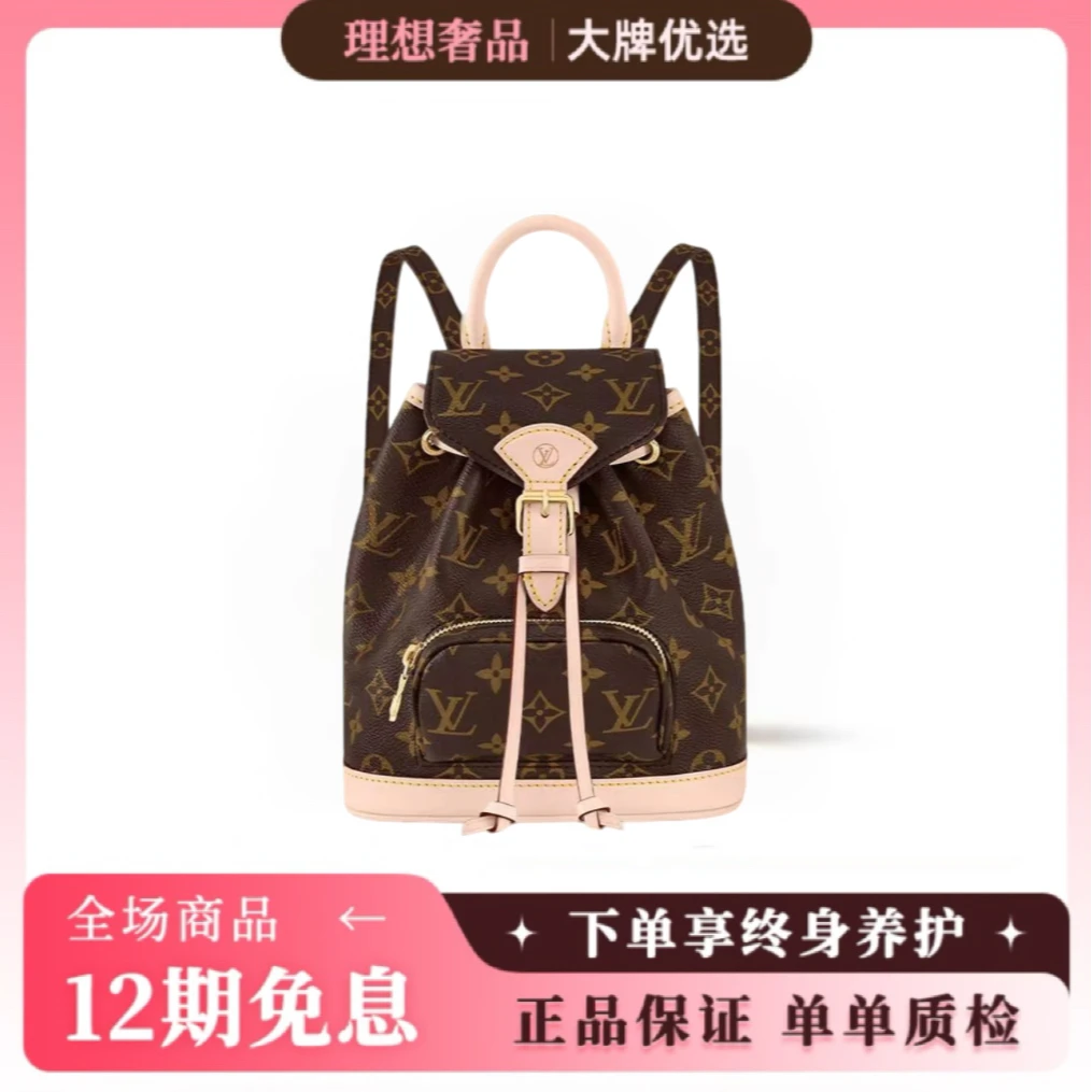99新 LouisVuitton/路易威登 Montsouris mini  单眼青蛙双肩包
