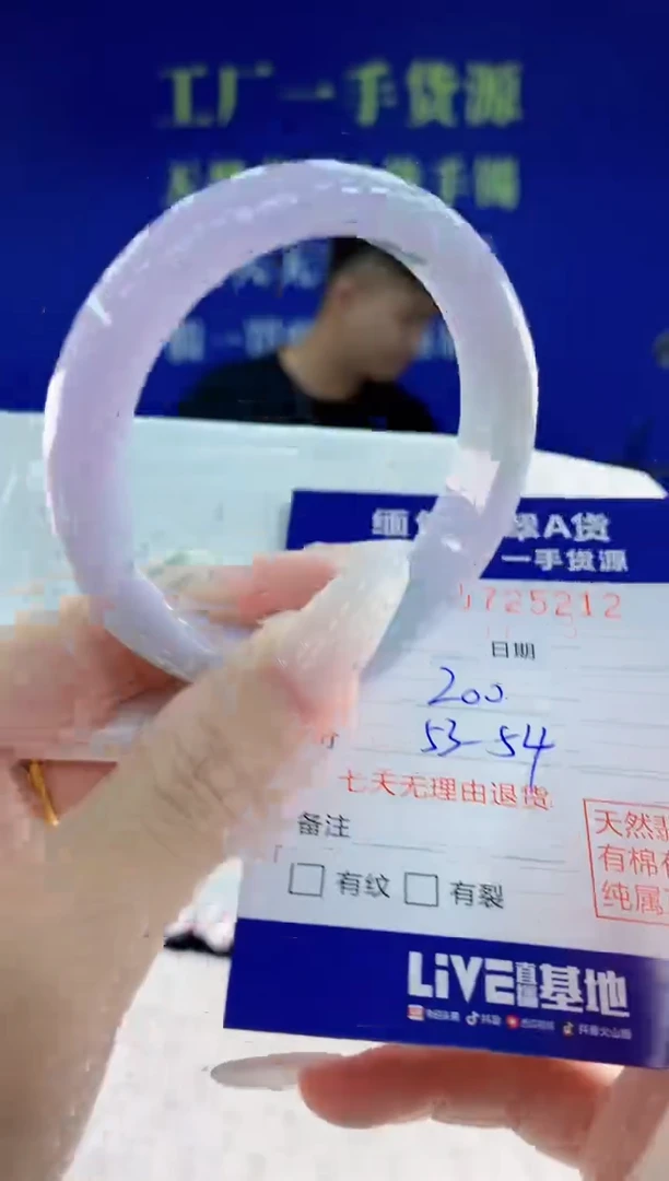 未镶嵌手镯翡翠12天然翡翠A货
