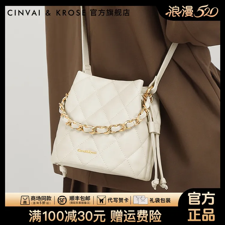 【CinvaiKrose官方正品】包包女款爆款2025新款单肩斜挎女士水桶包