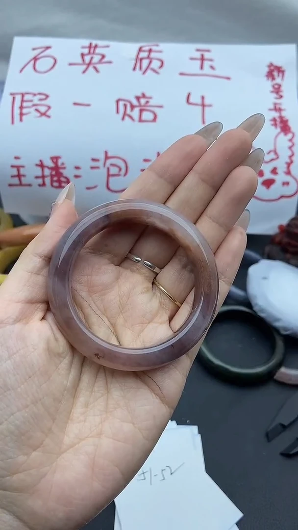 未镶嵌手镯石英质玉151+51/52