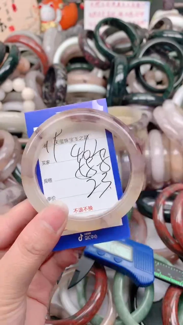 石英质玉手镯未镶嵌462