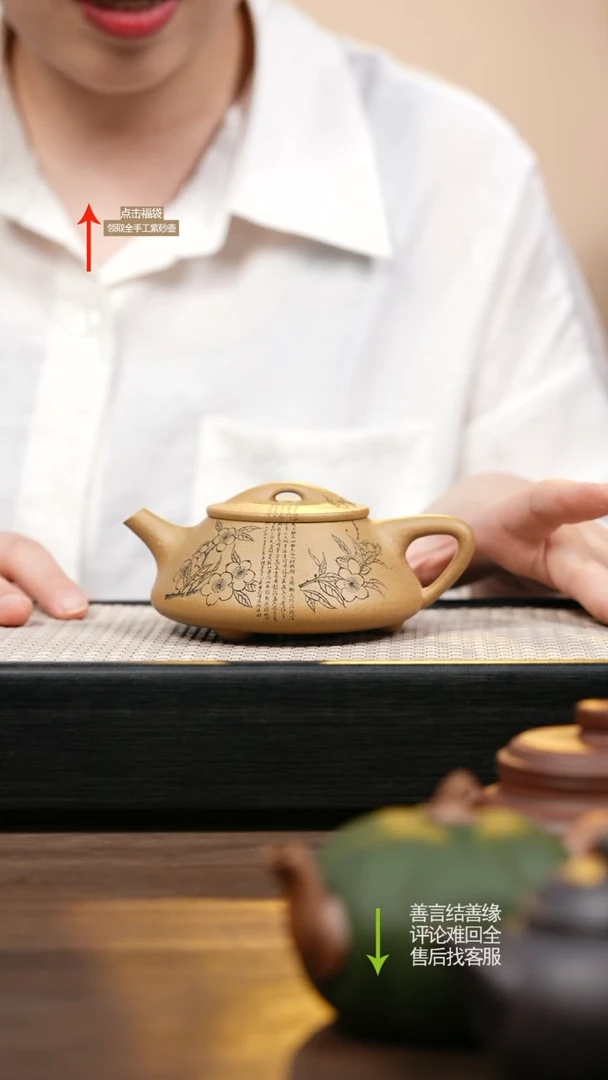 茶壶紫砂YZL黄金段光明石瓢刻绘