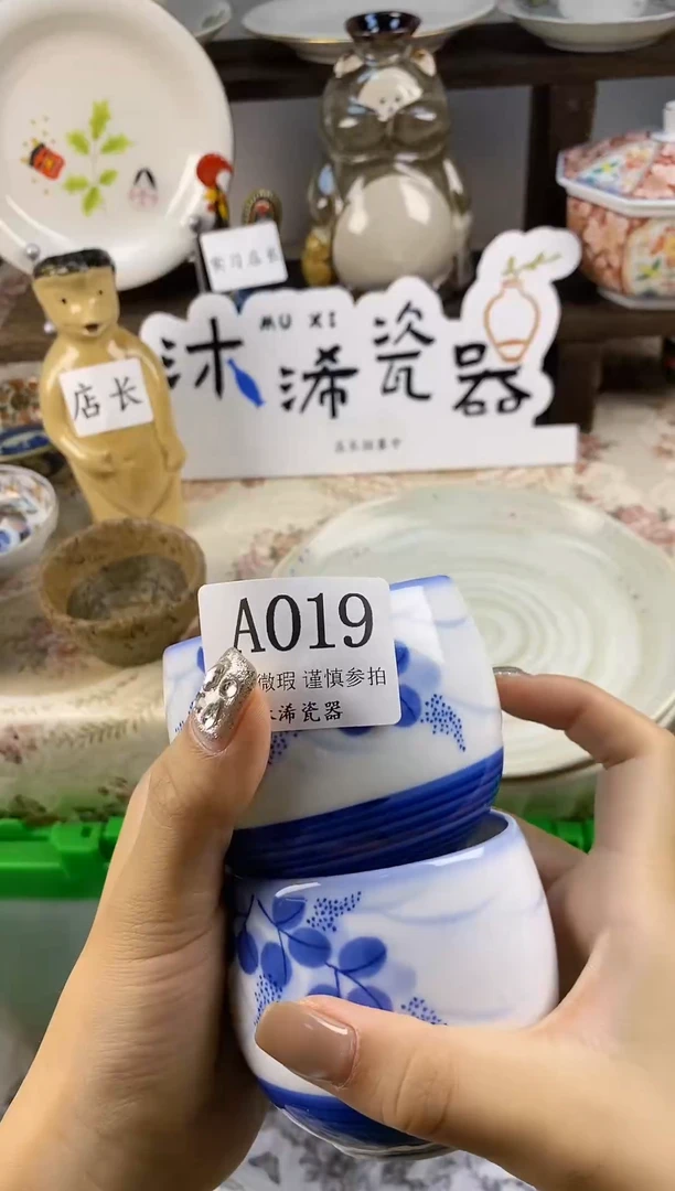 瓷片爱**光A      019