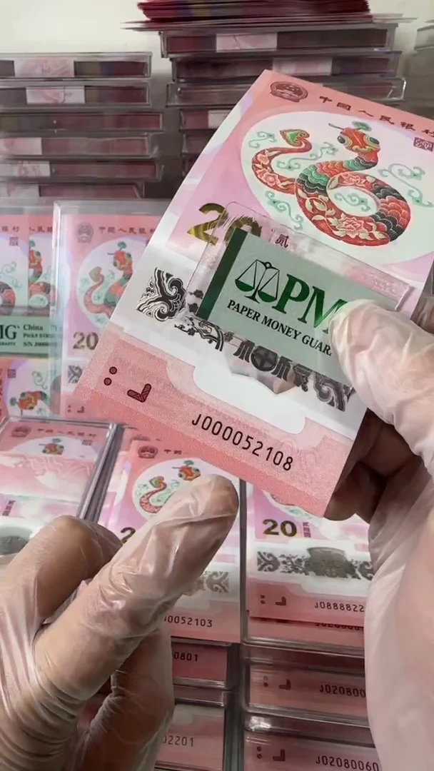 【闪购商品】塑料000052108包PMG67