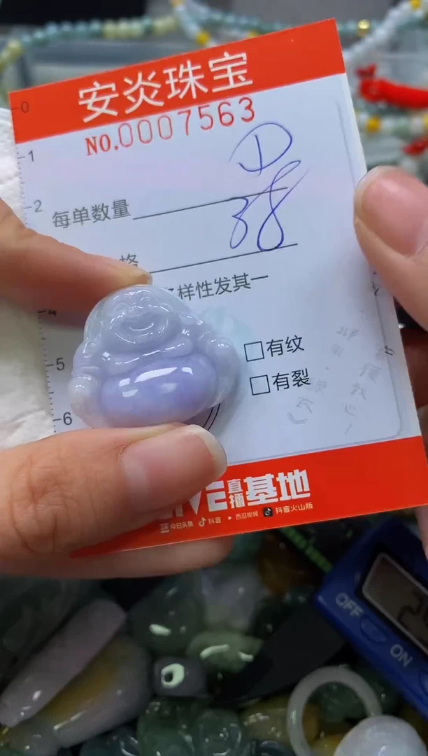 颈饰未镶嵌翡翠闪购0007563