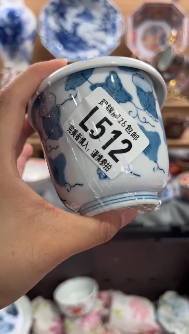 瓷片?****✨     L512