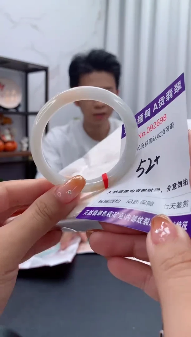 未镶嵌手镯翡翠有纹，完美者勿拍