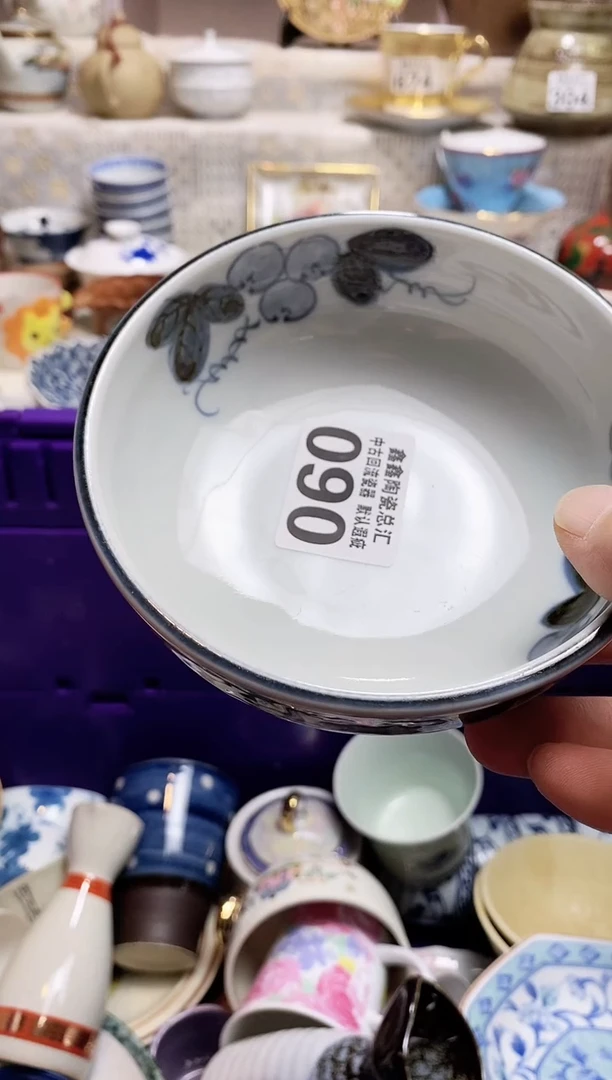 碗Q**?666666666666 090