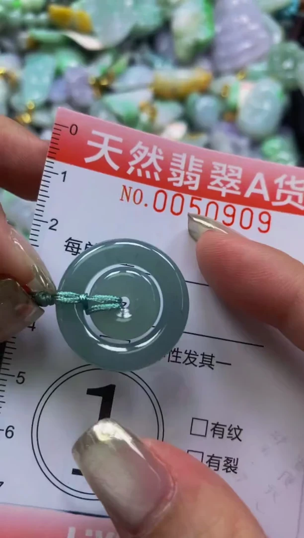 翡翠未镶嵌颈饰闪购0050909