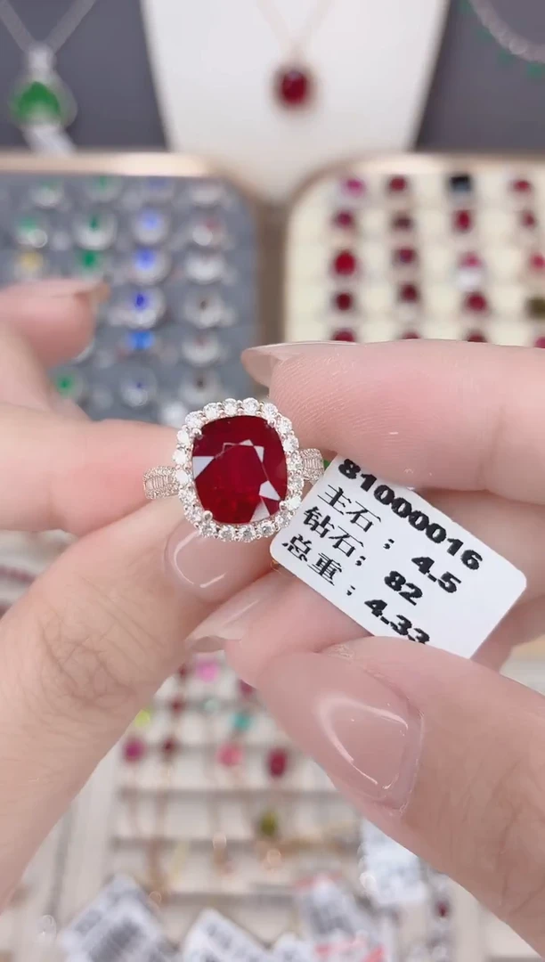 18K金镶嵌碧玺戒指碧玺4.5CT