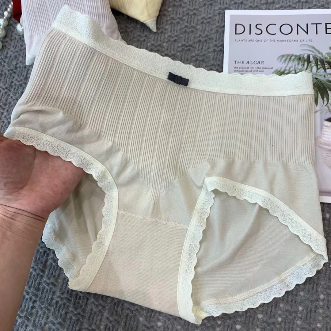 艾草内裤女温变抑菌中高腰三角裤透气舒适柔软亲肤