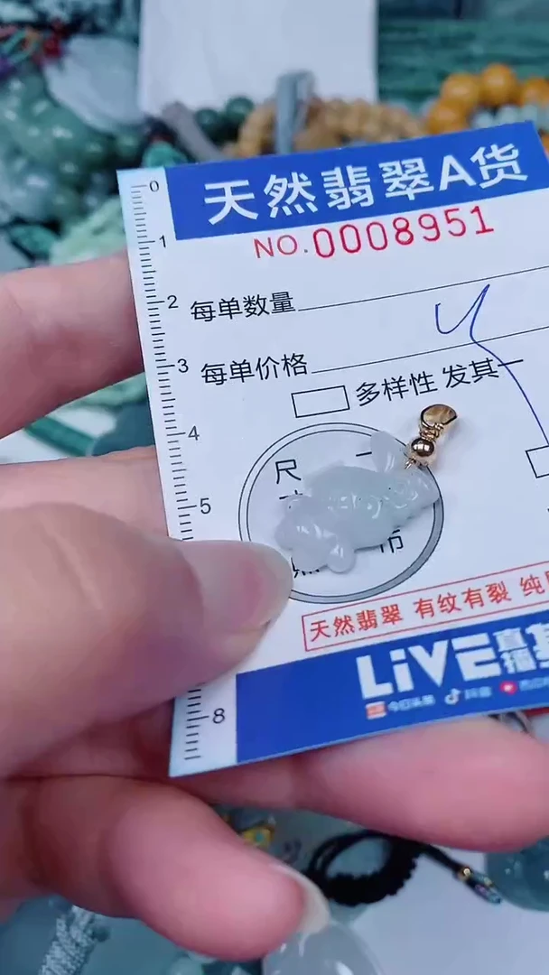 翡翠未镶嵌颈饰00008951