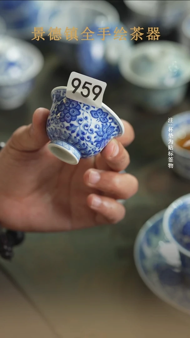 杯子瓷全手工全手绘959微瑕