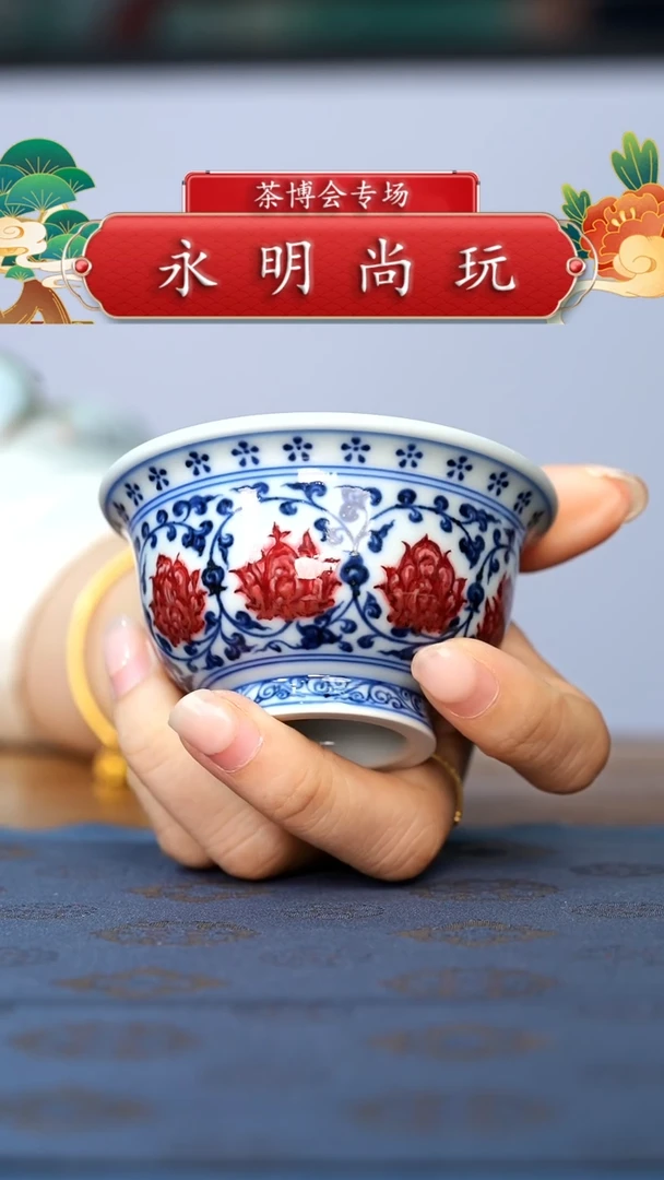 永明尚玩.............