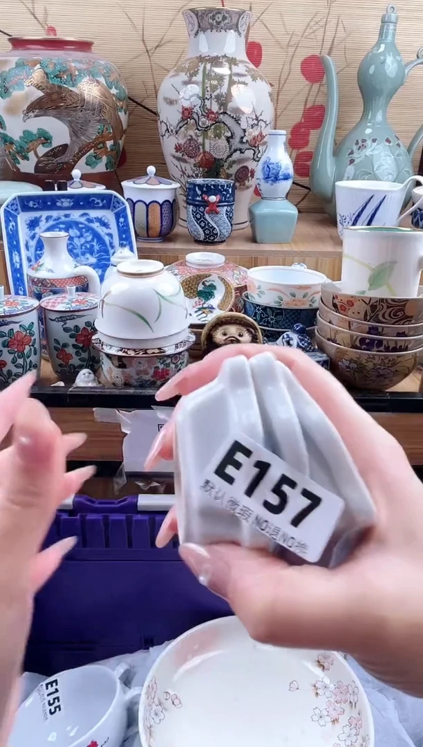 荆*==============e157