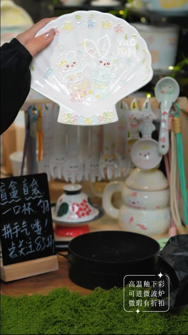 可爱盘子珍珠立体釉