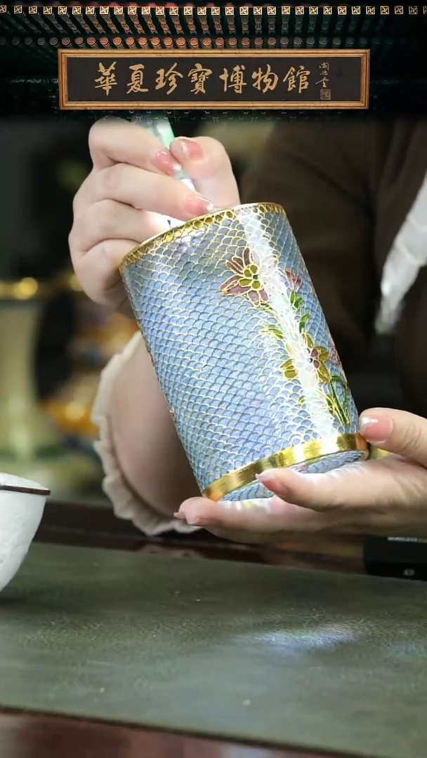 【闪购商品】非遗技艺 脱胎景泰蓝笔筒天蓝