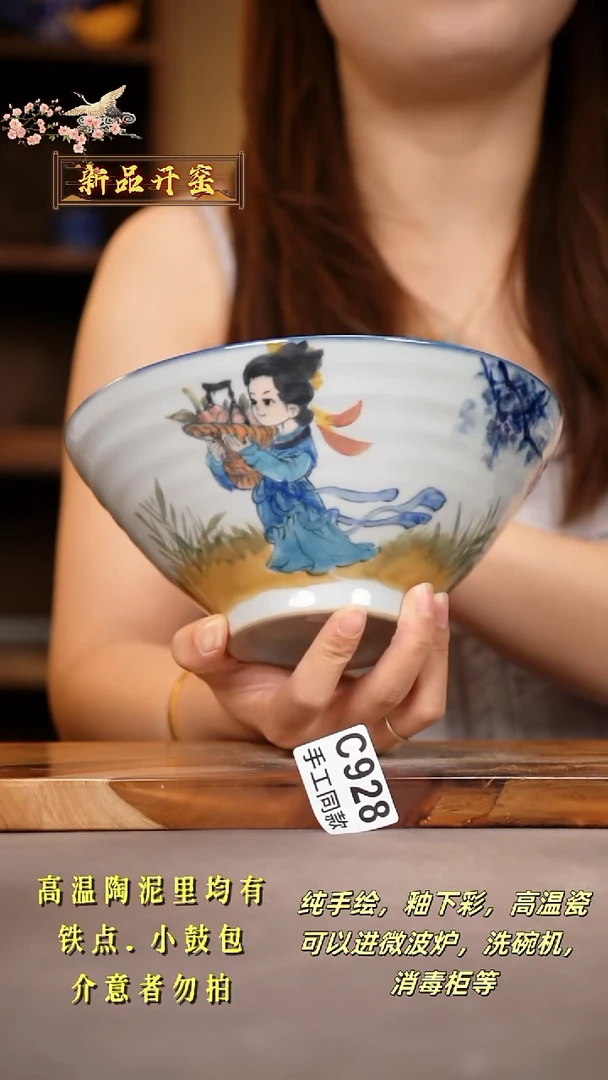 其他C928陶然集器瓷器