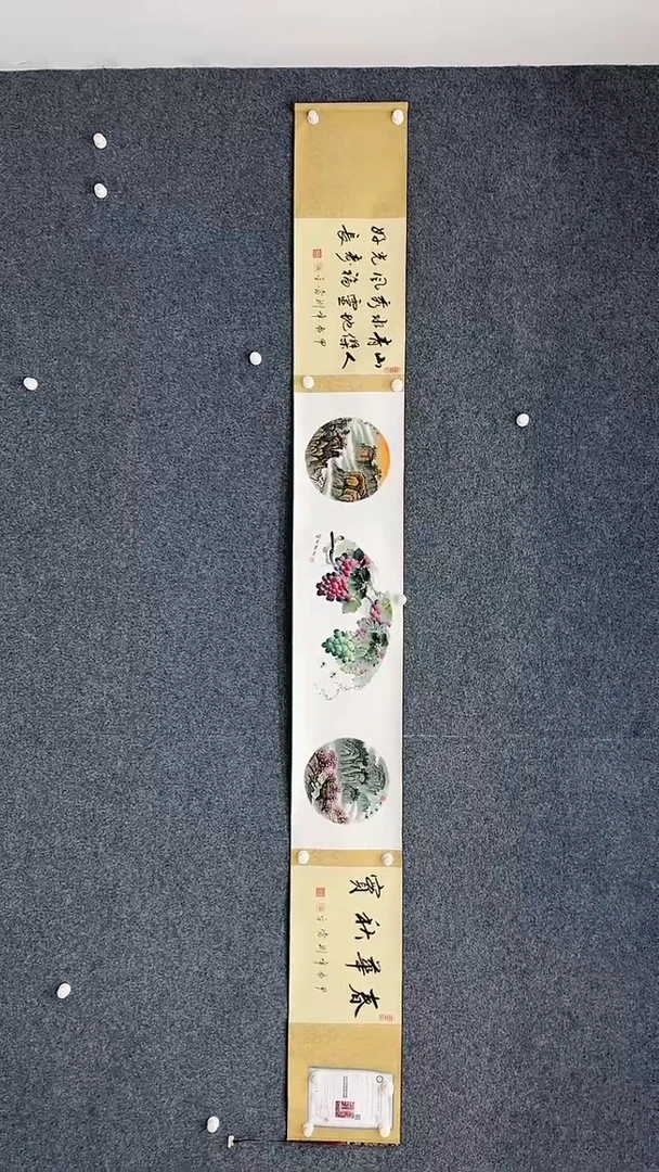 国画刘当平-3米手卷-25611f0083