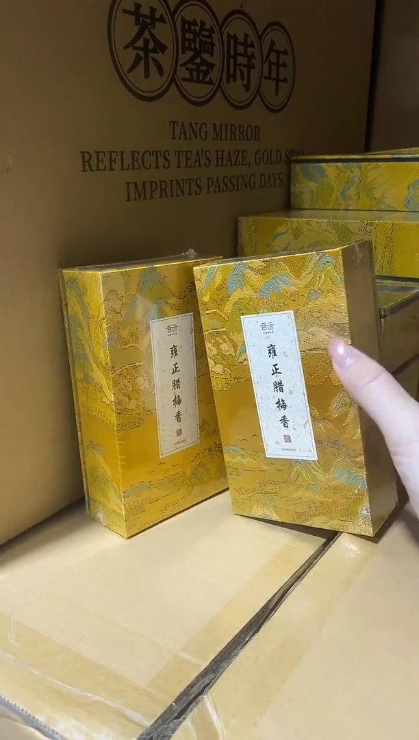 香篆1抖音-雍正腊梅香2小时盘香*2+合金金莲盘香炉
