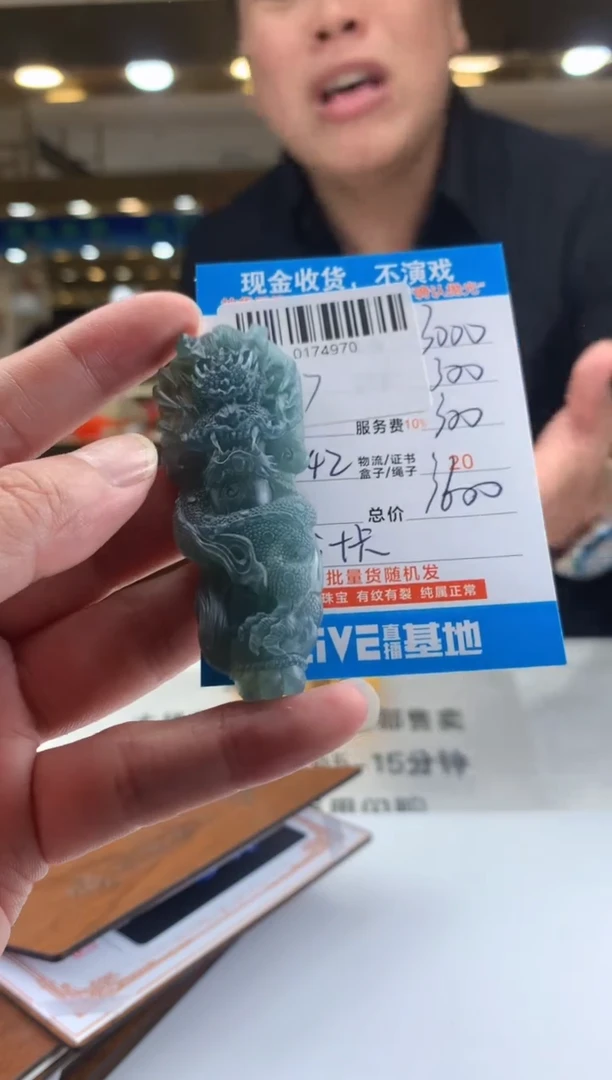 未镶嵌定制翡翠天然翡翠A货拍一发一
