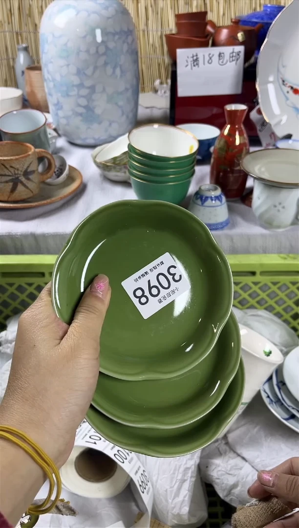 【闪购商品】碟             3098