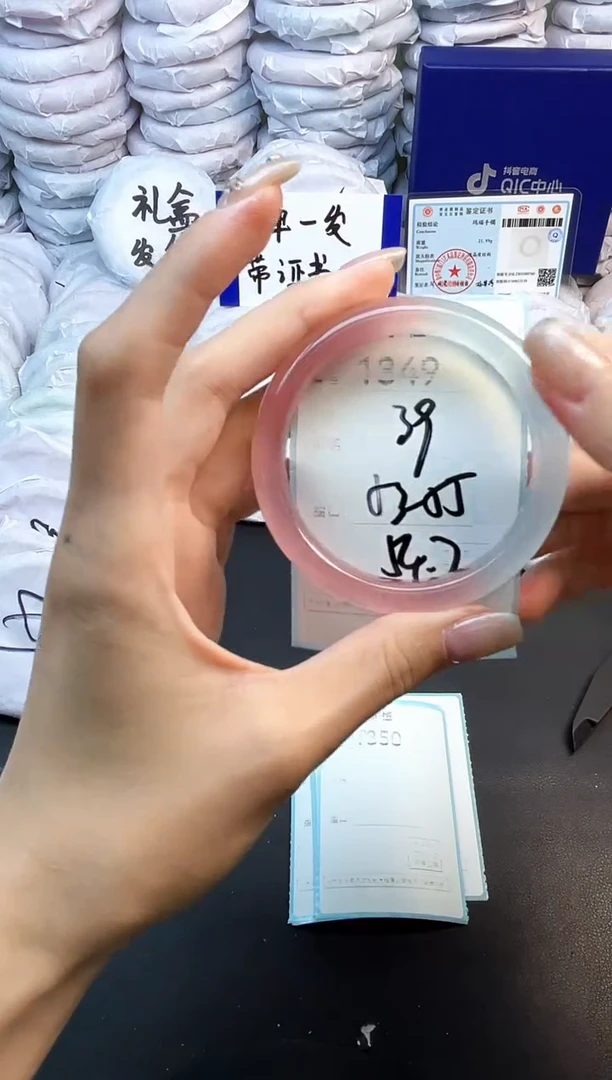 玛瑙/玉髓手镯未镶嵌1349