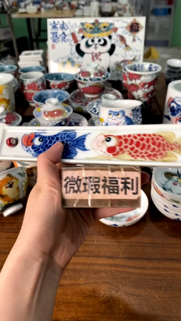 杯香插[直播间福利价）