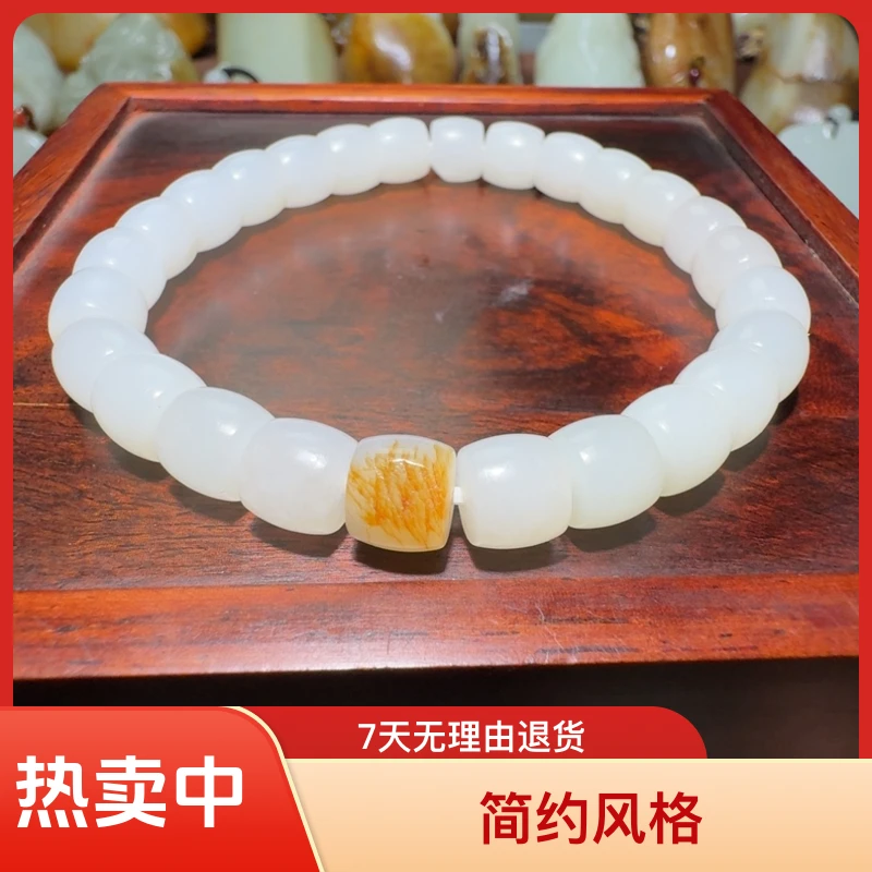 和田玉未镶嵌手串