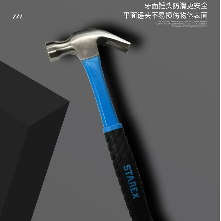 蓝色羊角锤软硅胶包胶手柄锤子木柄锤家用羊角锤
