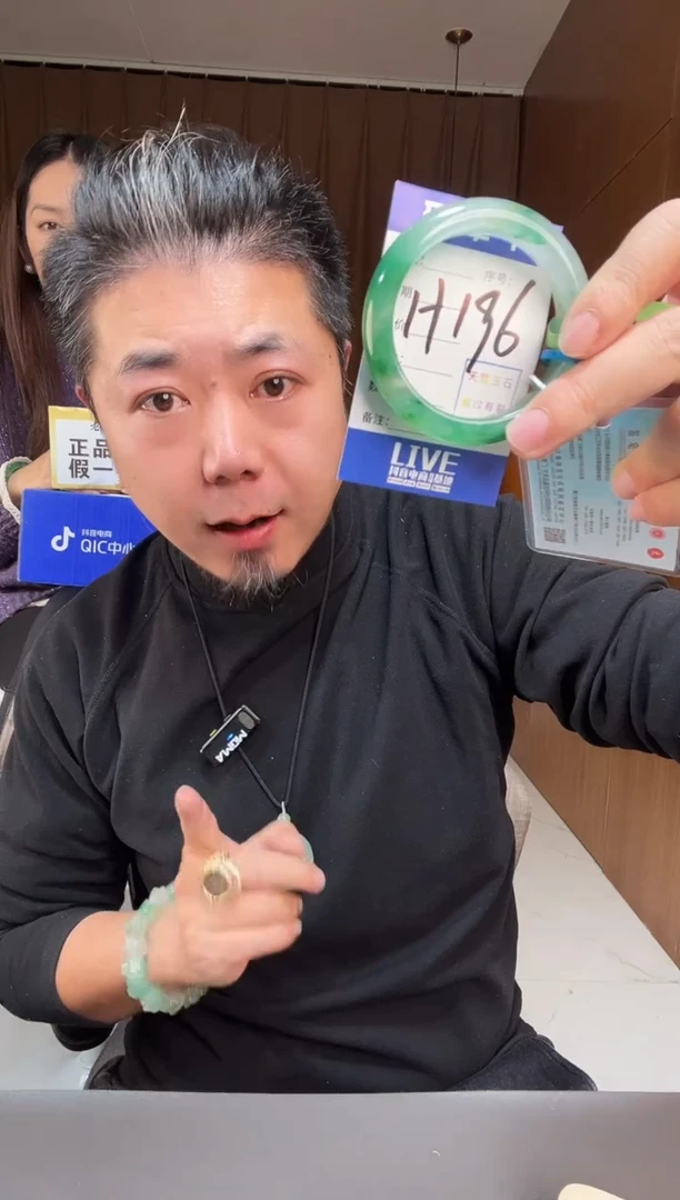 【闪购商品】石英质玉手镯未镶嵌非洲翠