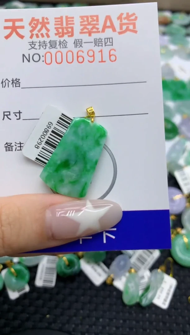 翡翠18K金镶嵌颈饰111111111111