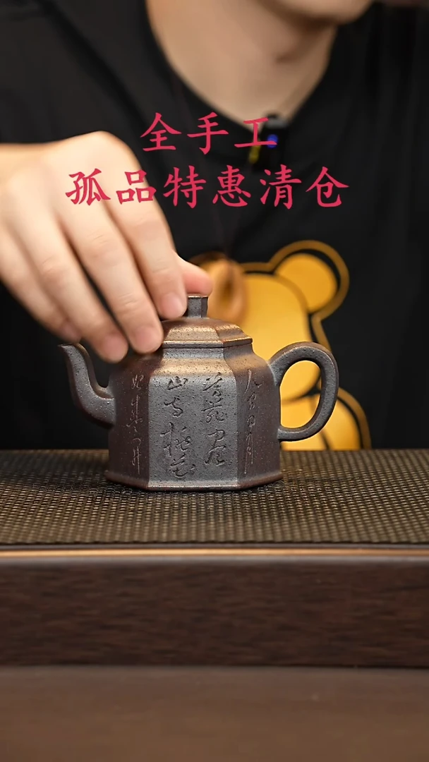 茶壶紫砂源头精品手工作品2083