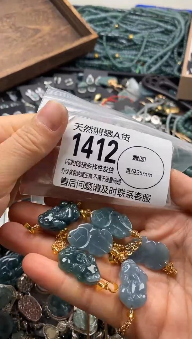 【闪购商品】翡翠颈饰未镶嵌多样性发其一1412