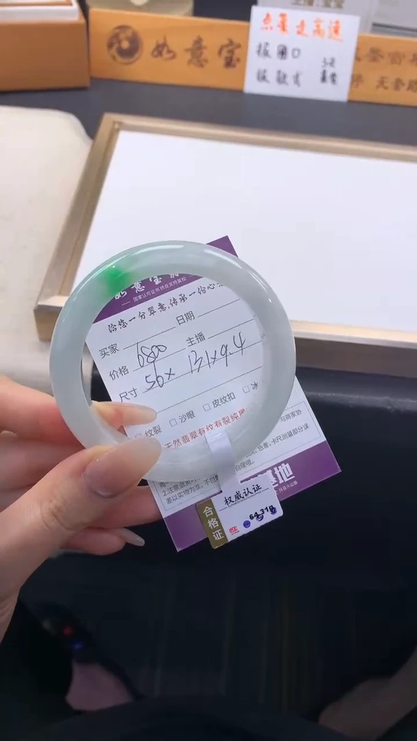 翡翠手镯未镶嵌..........