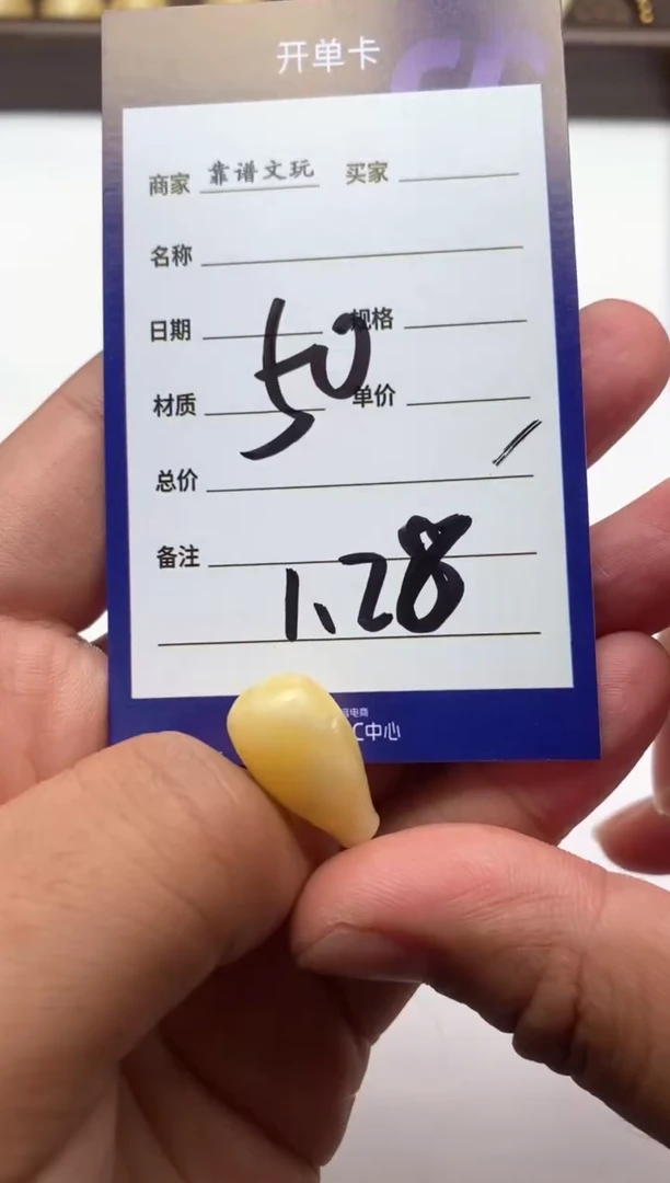 未镶嵌颈饰蜜蜡蜜蜡三通