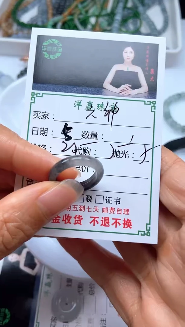 未镶嵌定制翡翠六***水戒圈