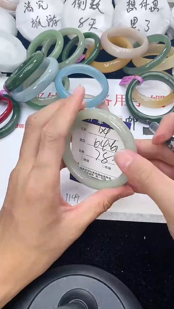 石英质玉手镯未镶嵌124