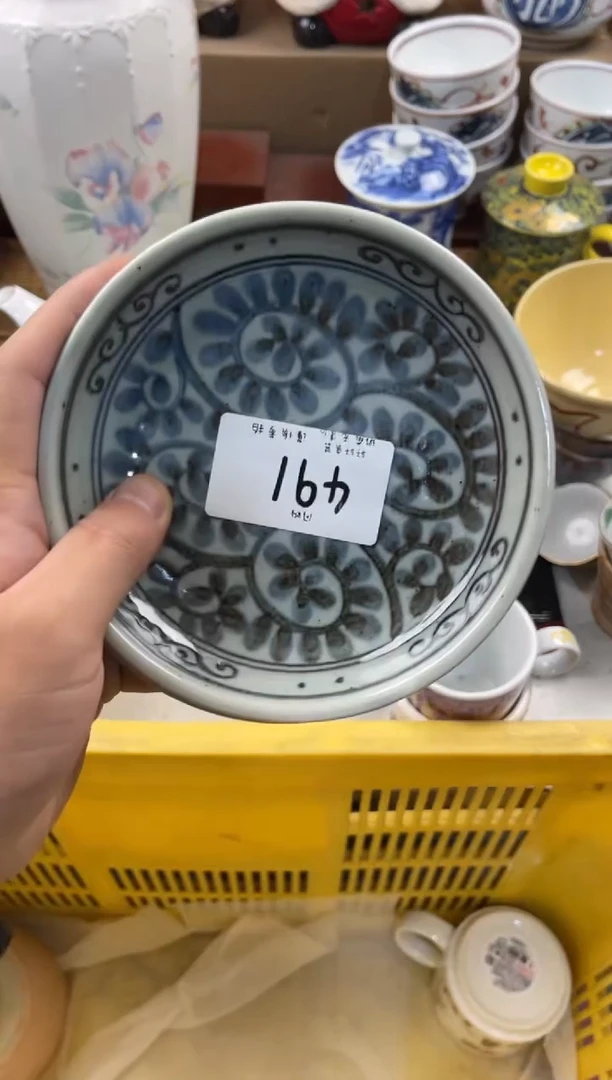 用****6店铺名称 轩轩瓷器 闪购类型 定向 用户48231