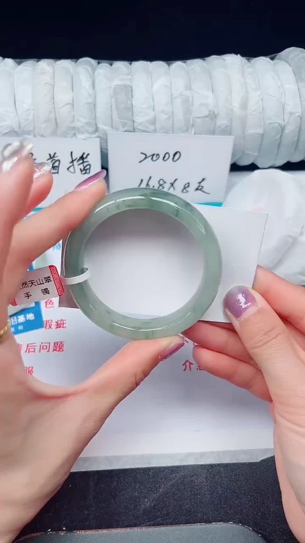 未镶嵌手镯石英质玉352-52/53